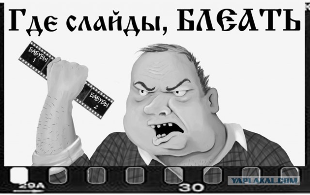 Спасибо Япу за горячую бабу