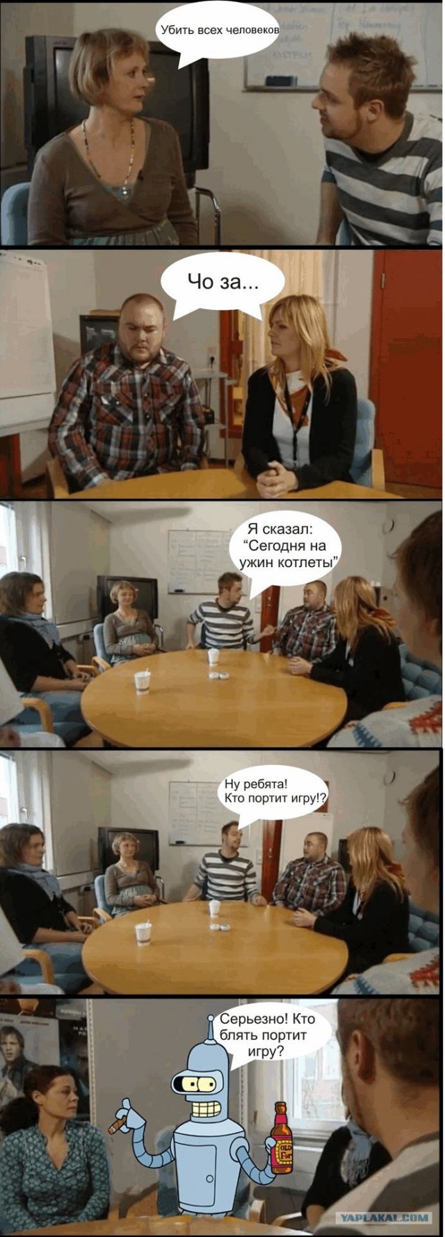 Испорченный телефон