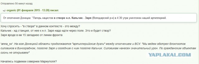 Перемирие кончилось, едва начавшись.