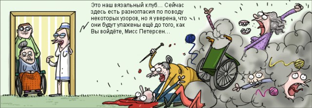 Смешные картинки