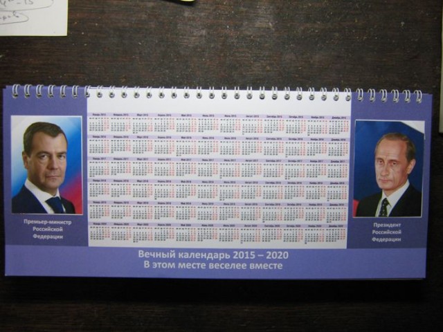 Путин - будущий президент