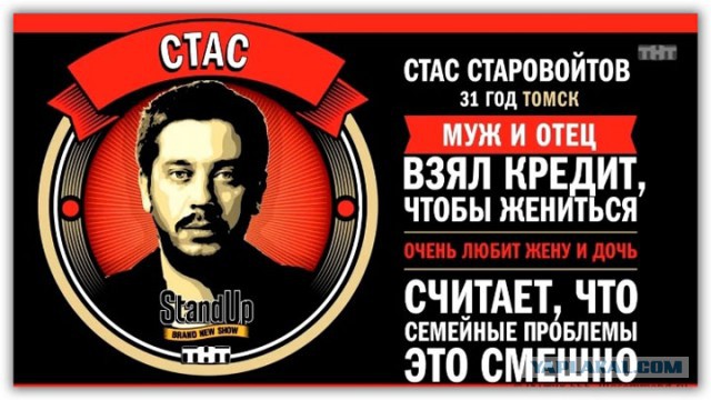 Чему учит Камеди Клаб?