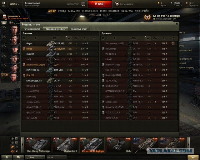 Wargaming 26