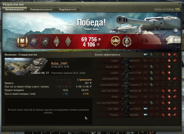 Wargaming 26