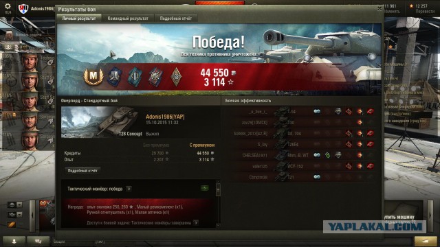 Wargaming 28