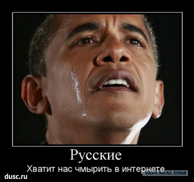 10 политических картинок часть 11