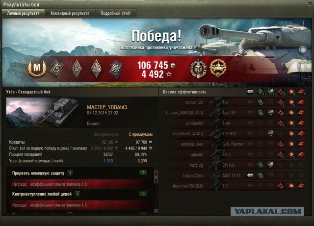 Wargaming 30!