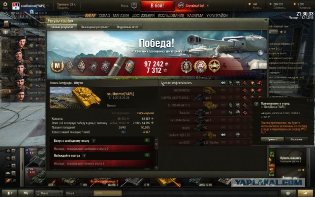 Wargaming 30!