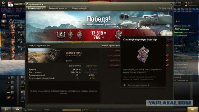 Wargaming 31
