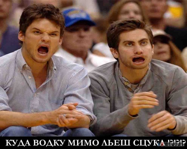 фотожаба "ПРИЯТЕЛИ"