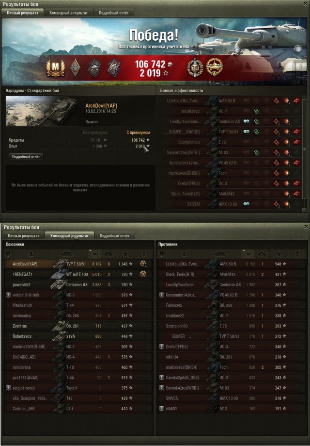 Wargaming 32