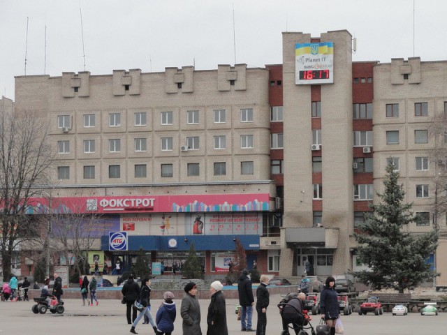 Поездка в Славянск и окрестности