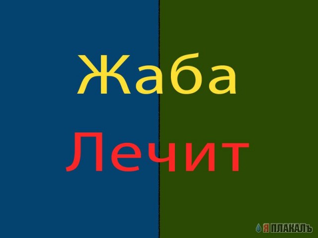 Закон Fosters