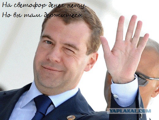 Заколдованный перекрёсток