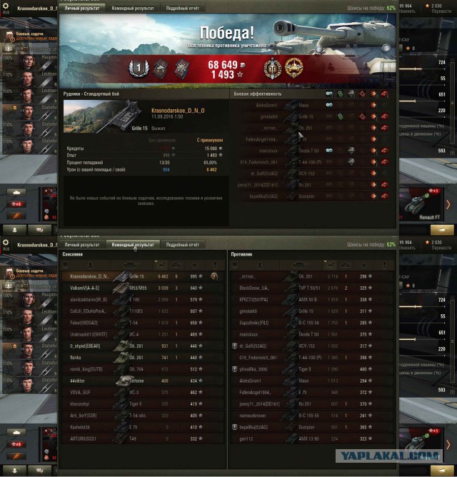 Wargaming 38