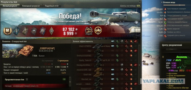 Wargaming 39