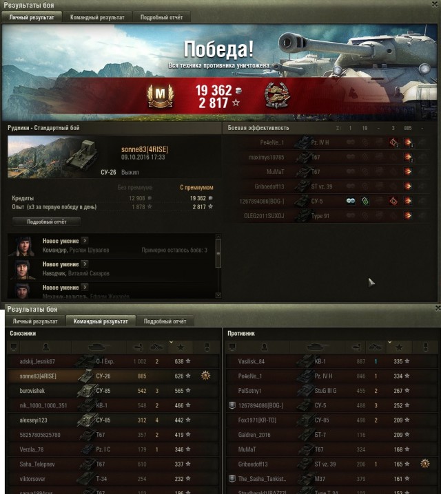 Wargaming 39