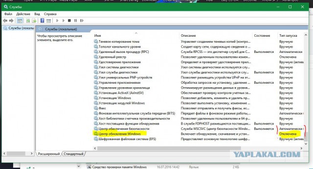 Windows 10