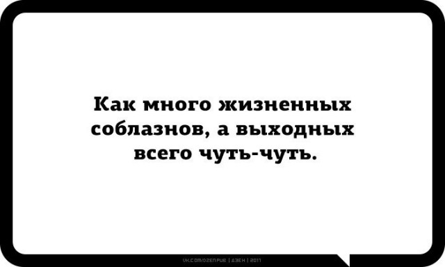 Подборка интересных и веселых картинок