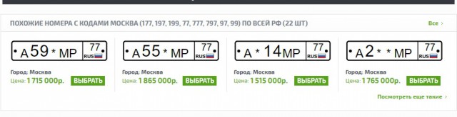 Директор московского театра «Ленком» ездит по тротуару и ругается с активистами