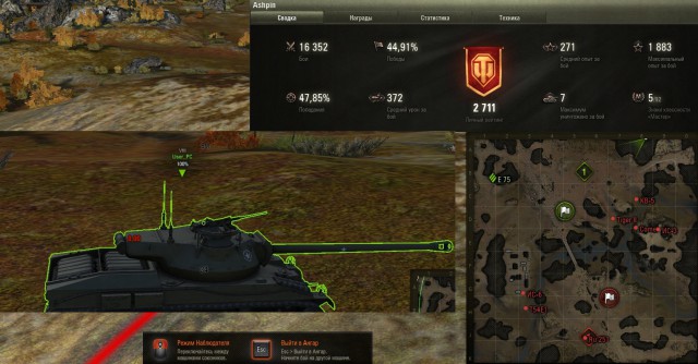 Wargaming 44