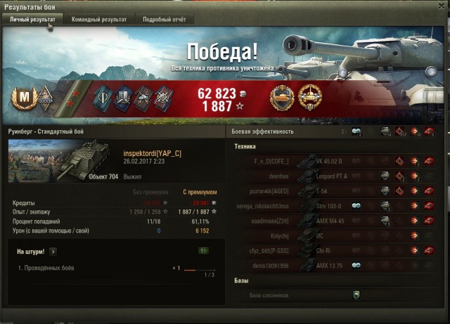 Wargaming 44