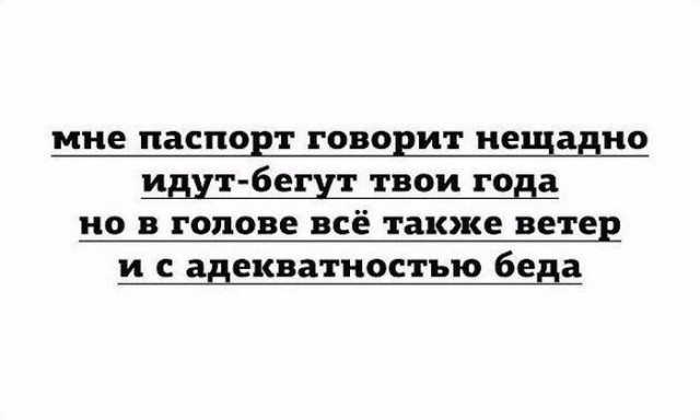 Подборка интересных и веселых картинок