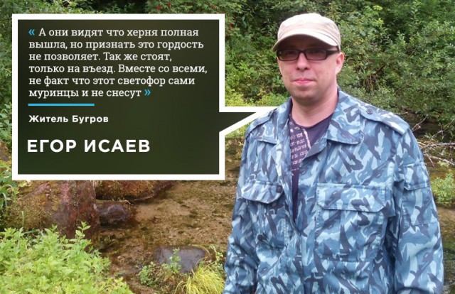 Гражданская война питерских гетто: Бугры vs. Мурино