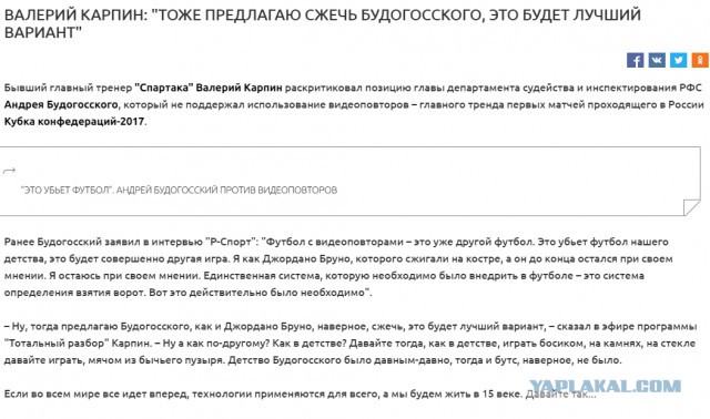 Футбол. Чемпионат России. Межсезонье. часть 3