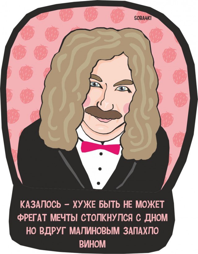 Знаменитости, которых погубил лишний вес
