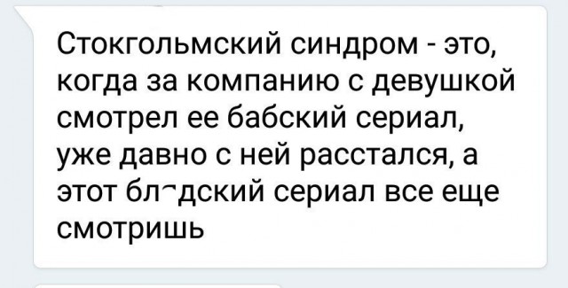 Смешные комментарии из социальных сетей 04.08.2017