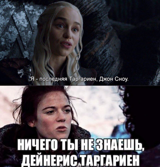 Лучшие шутки и мемы по 7 сезону «Игры престолов»