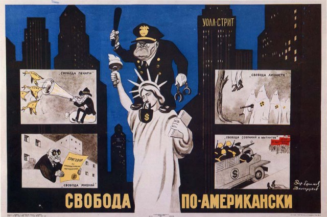 Советские плакаты