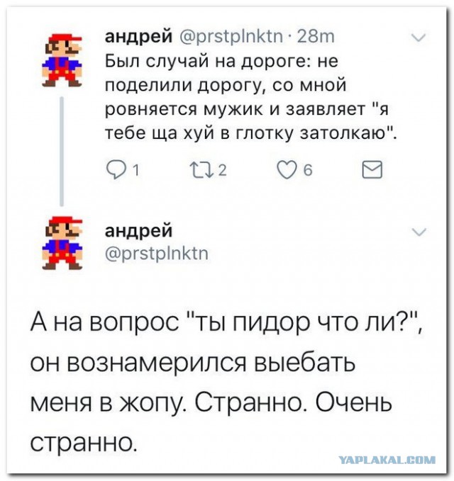 Смешные комментарии из социальных сетей 08.09.2017