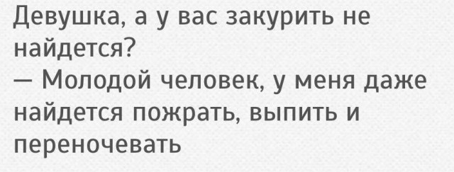 Смешные комментарии из социальных сетей 06.10.2017