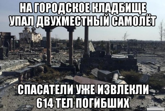Давно мы не мизантропизировали...