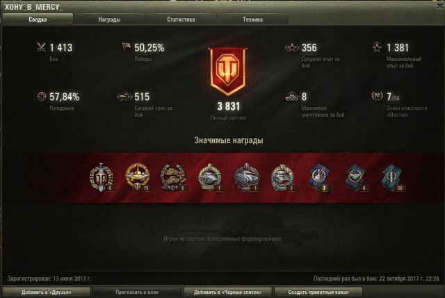 Wargaming 50! Пыщ пыщ, пробил! Урааа!