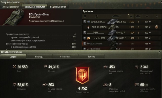 Wargaming 51