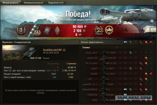 Wargaming 51