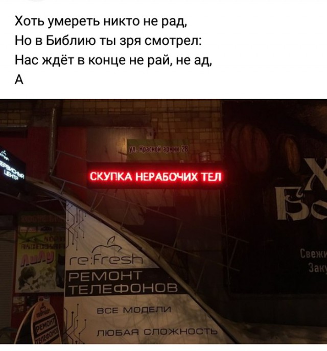 Нестандартный юмор