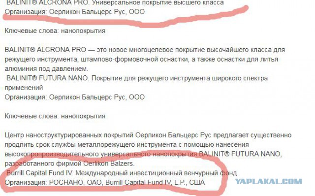 В ученом сообществе поставили под сомнение заявление Путина о разработке новой ракеты с ядерной установкой