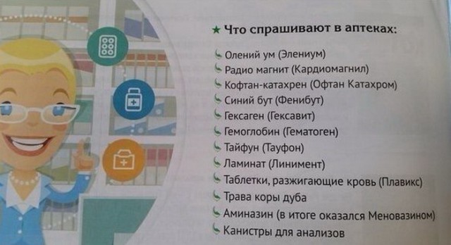 Подборка интересных и веселых картинок