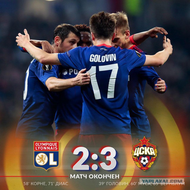 League Europe Сезон 2017/2018 ( 2 часть )
