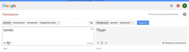 "Не Белоруссия а Беларусь" Или вечный спор на Япе