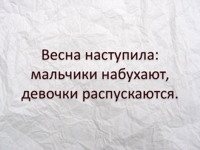 Нестандартный юмор