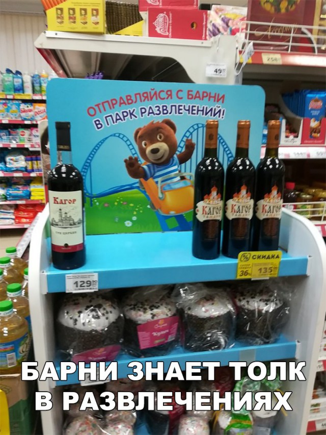 Нестандартный юмор