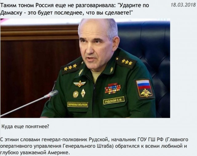 США вместе с Францией и Великобританией начали военную операцию против Сирии