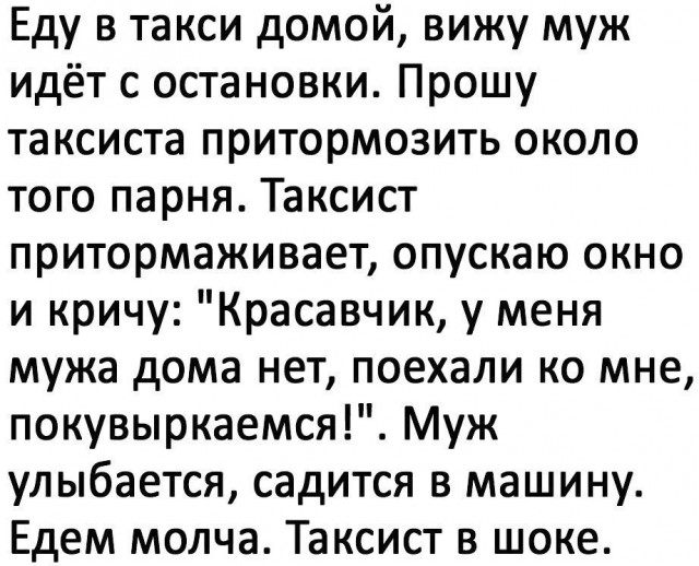 Нестандартный юмор