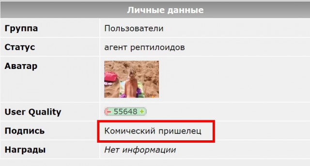 Ученые обнаружили возле Солнца огромный объект