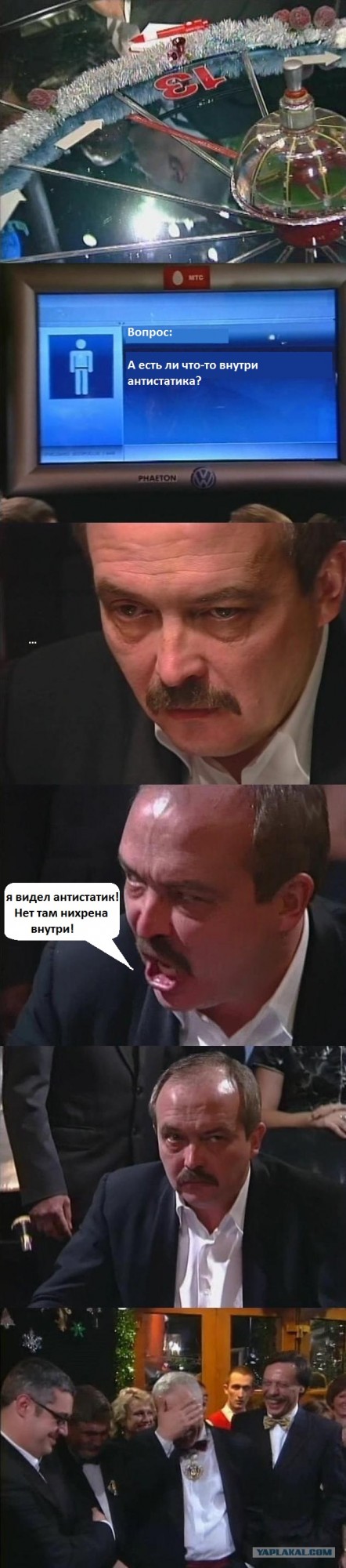 Тюнинг по-советски